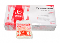 Перчатки смотровые опудренные стерильные - Фото 1