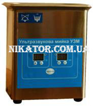 Ультразвуковая мойка УЗМ-001 - Фото 1