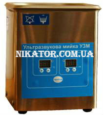 Ультразвуковая мойка УЗМ-002-1 - Фото 1